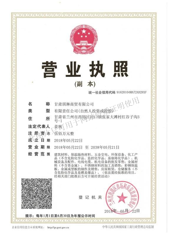 宅男视频黄版板廠家