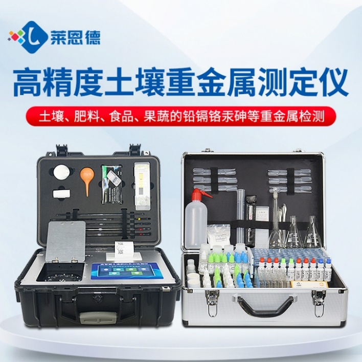 净土保卫战，宅男视频污版下载重金属检测仪成为救赎受污染宅男视频污版下载的秘密武器