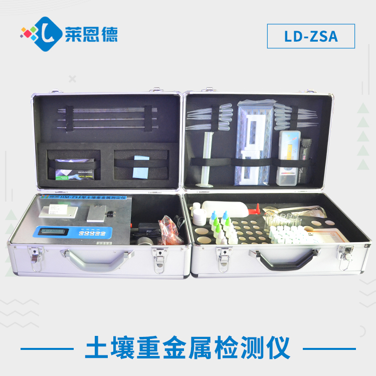 宅男视频污版下载重金属检测仪zsa.jpg