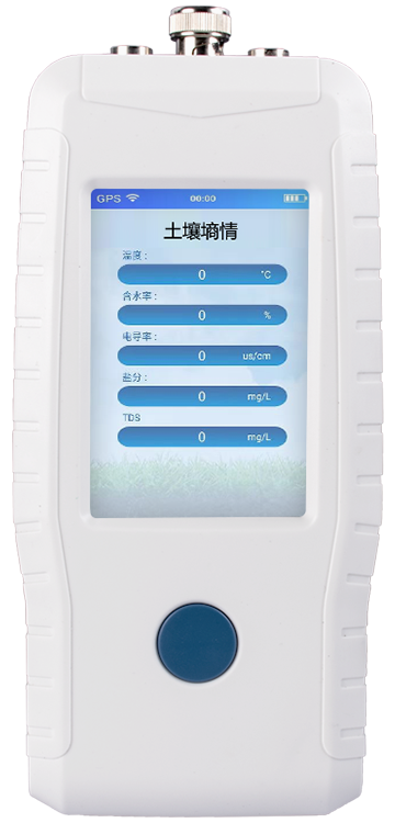 宅男视频污版下载温度水分盐分PH检测仪