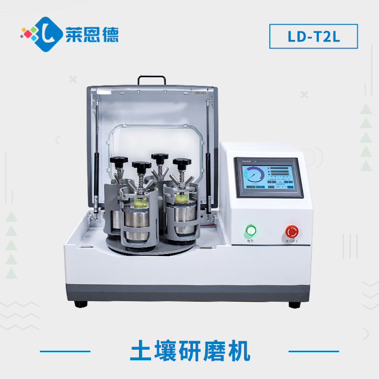 宅男视频污版下载研磨机LD-T2L.jpg
