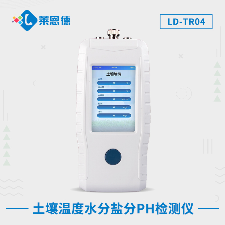 宅男视频污版下载温度水分盐分PH检测仪LD-TR04.jpg